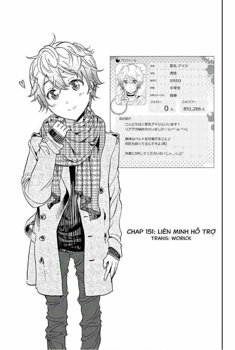 Real Account Ii - Chapter 151 - Trang 3