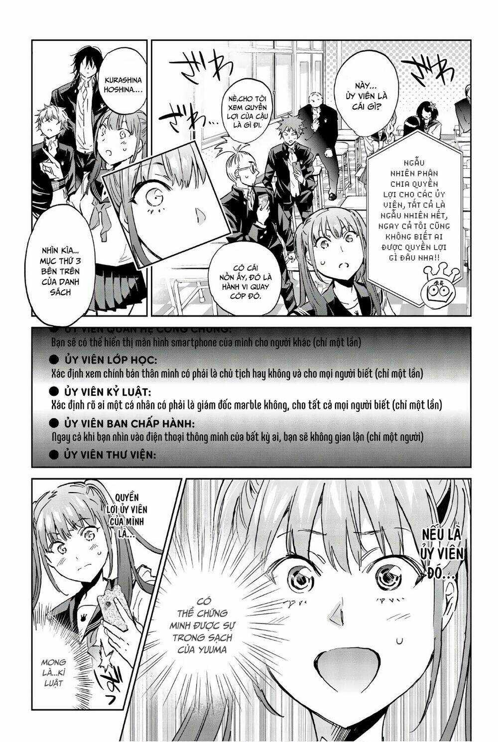 Real Account Ii - Chapter 152 - Trang 13