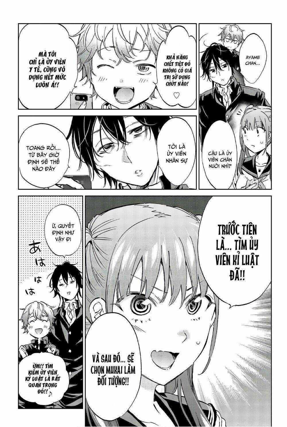 Real Account Ii - Chapter 152 - Trang 15