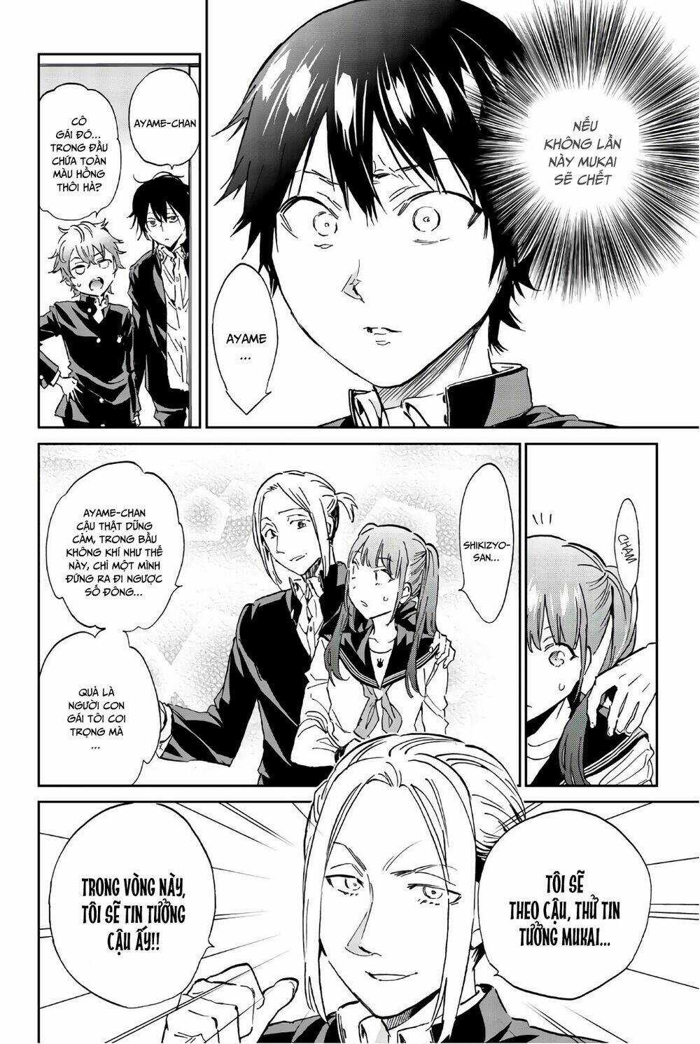 Real Account Ii - Chapter 152 - Trang 4