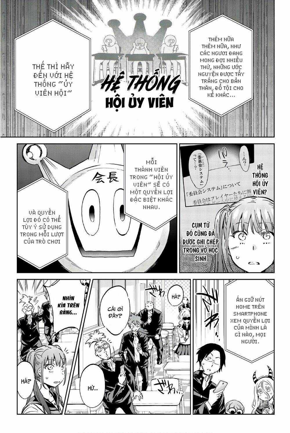 Real Account Ii - Chapter 152 - Trang 9