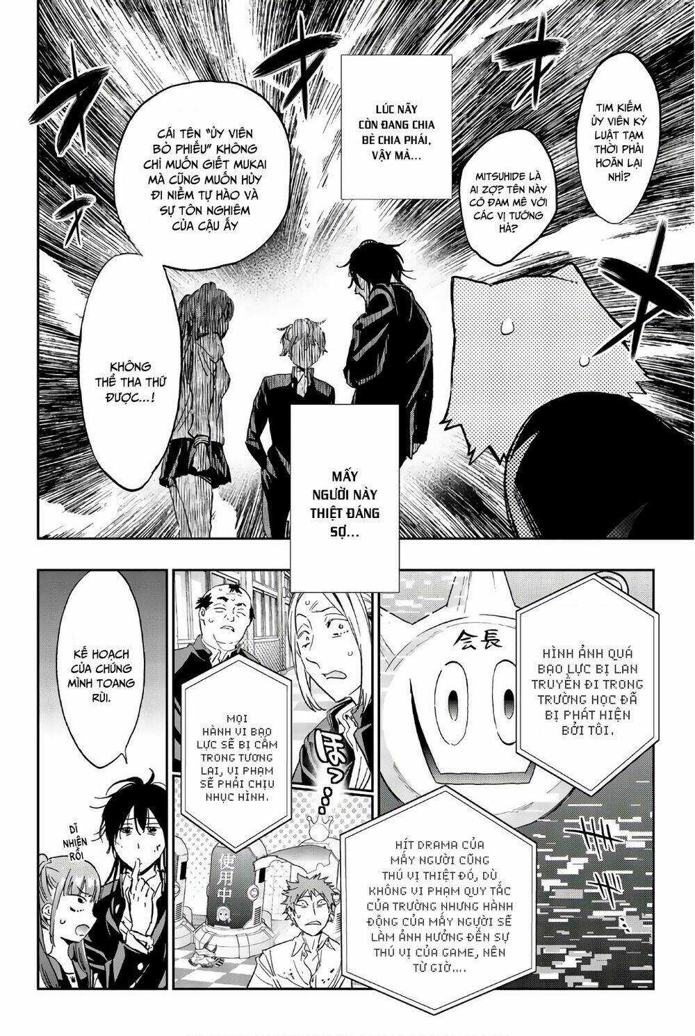 Real Account Ii - Chapter 154 - Trang 6