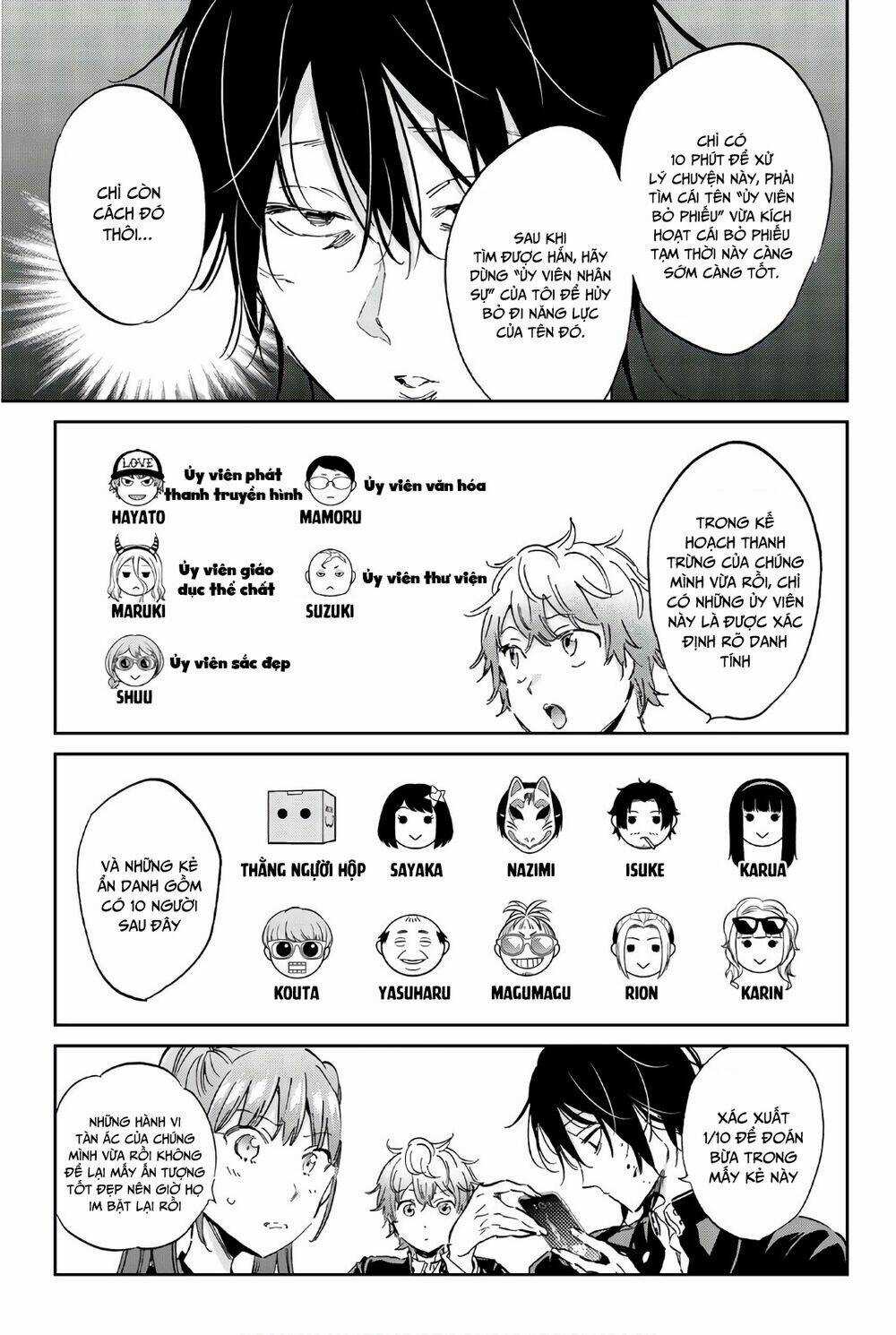 Real Account Ii - Chapter 154 - Trang 7