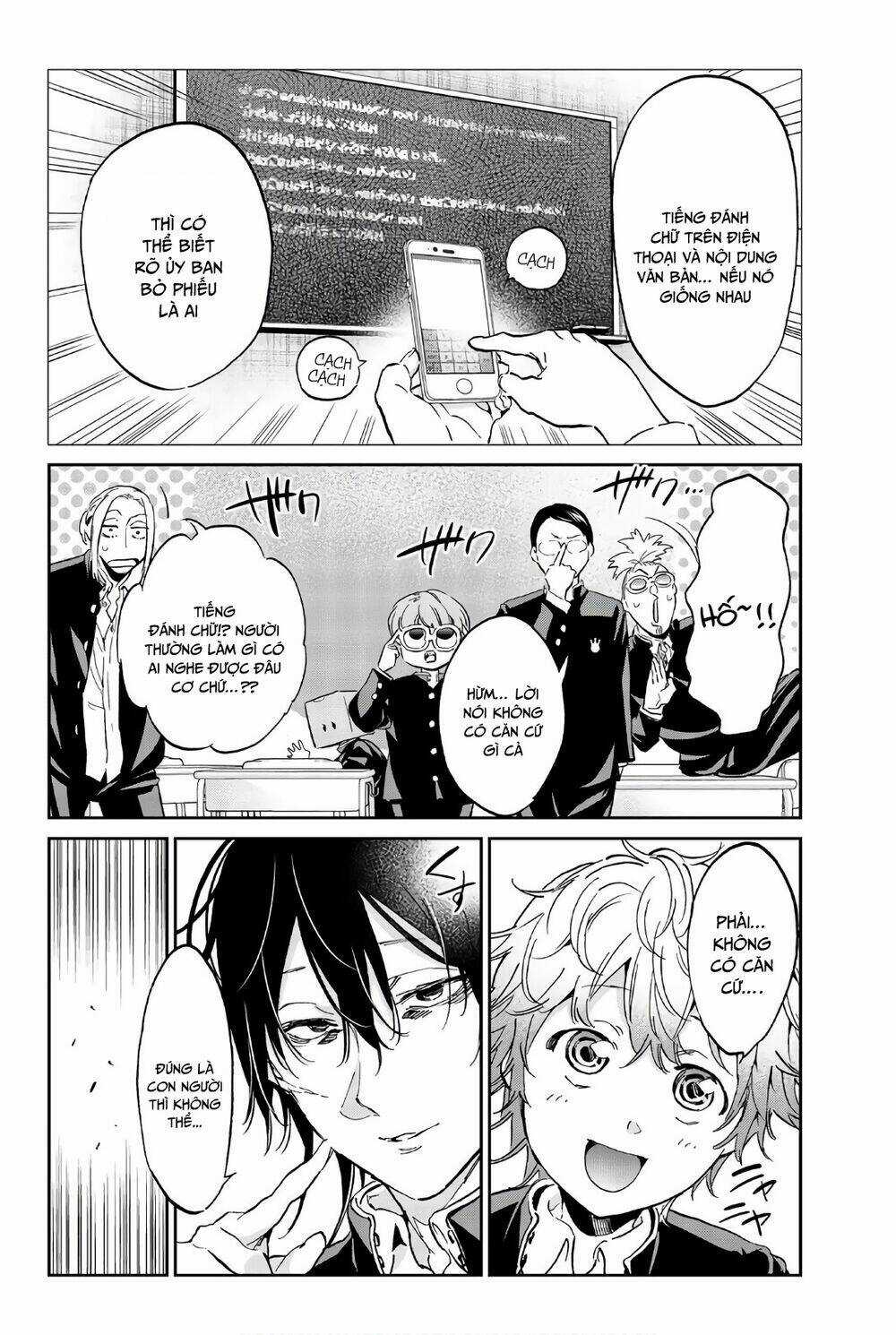 Real Account Ii - Chapter 155 - Trang 6