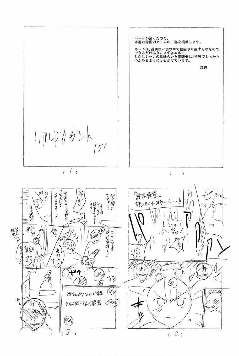 Real Account Ii - Chapter 158 - Trang 24