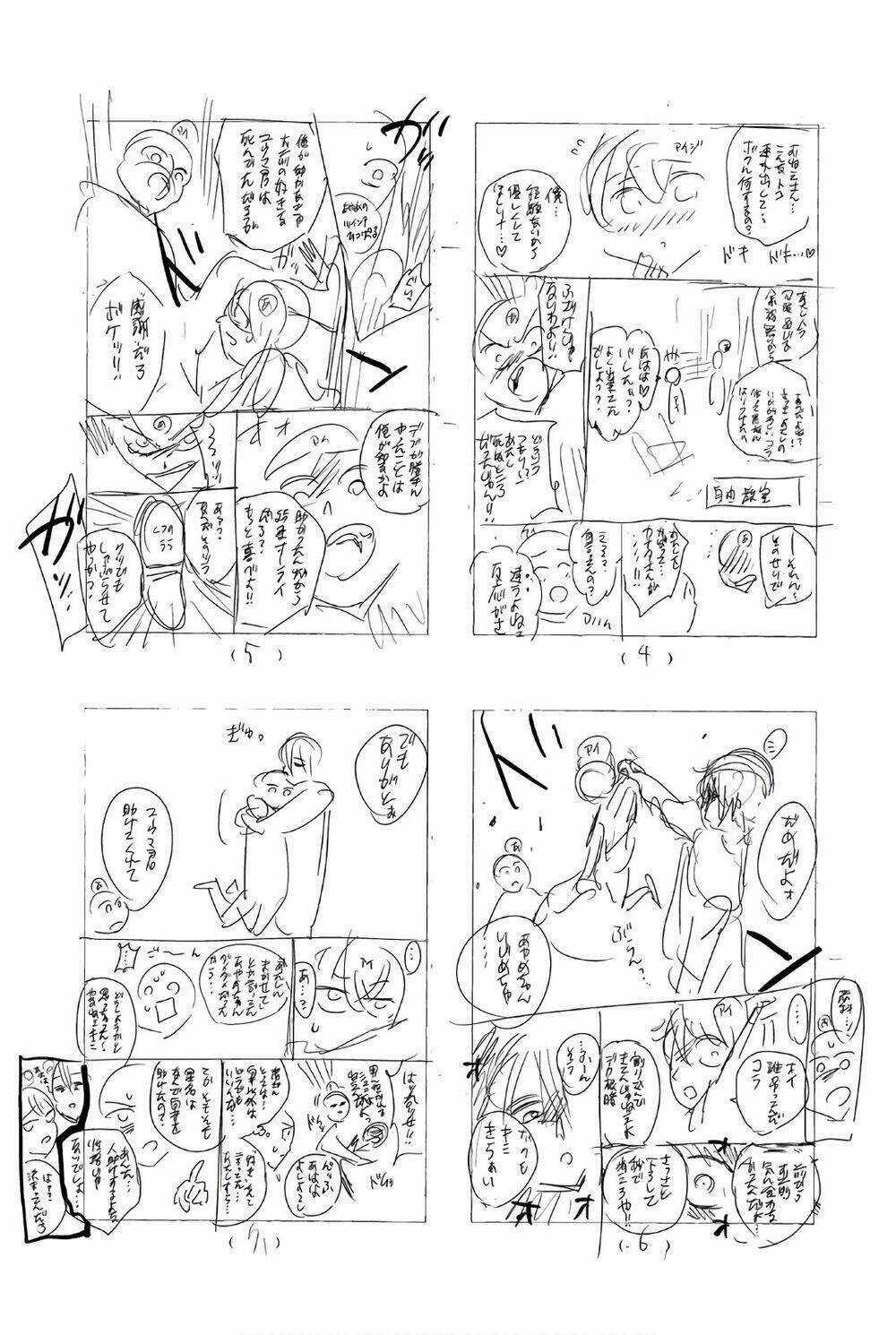 Real Account Ii - Chapter 158 - Trang 25