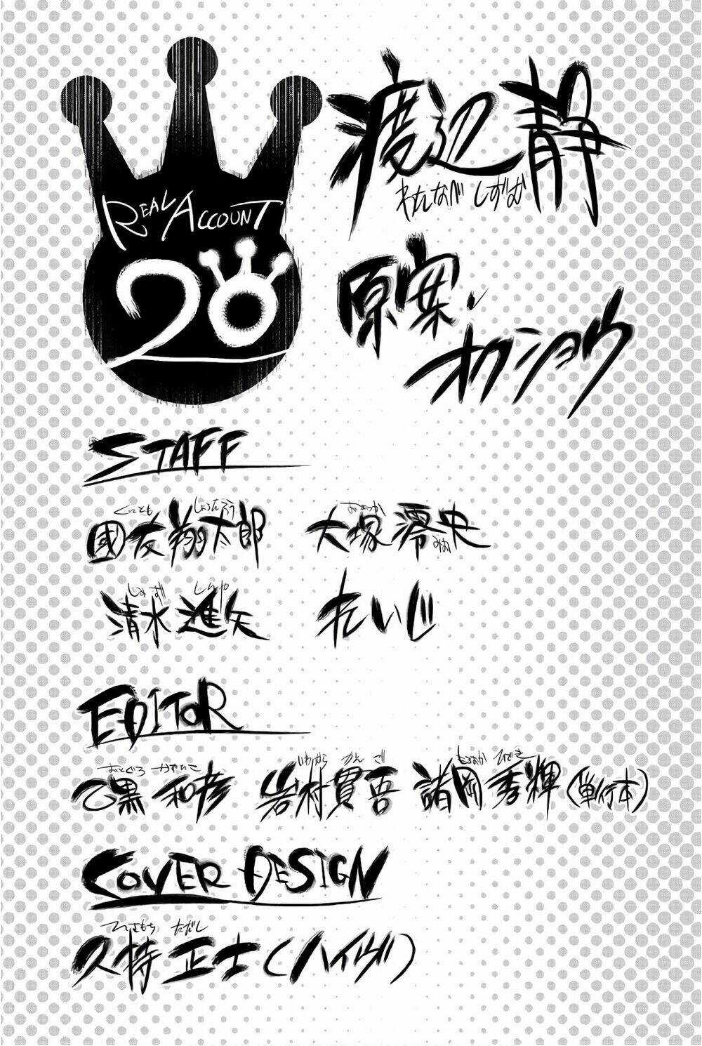 Real Account Ii - Chapter 158 - Trang 26