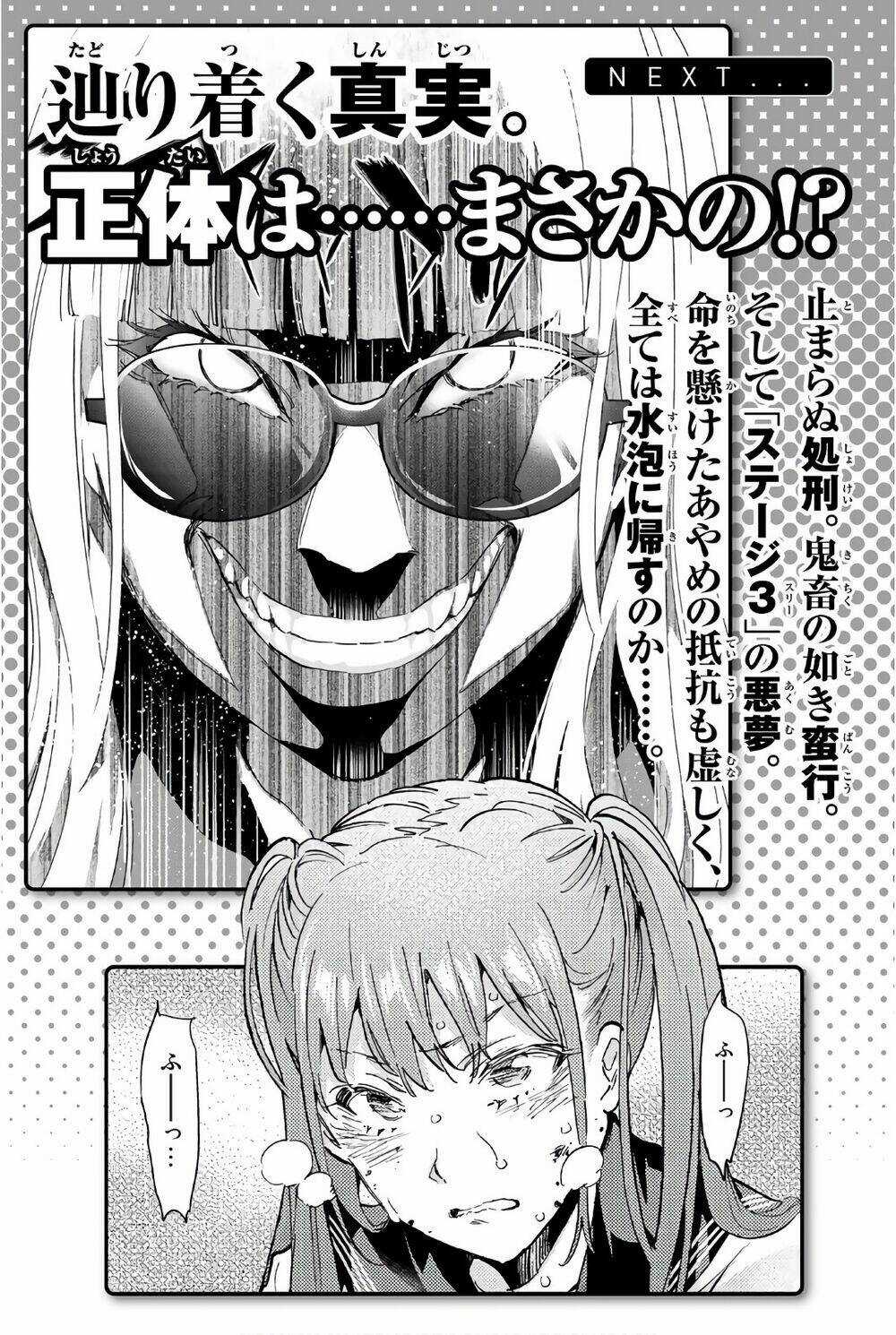 Real Account Ii - Chapter 158 - Trang 27