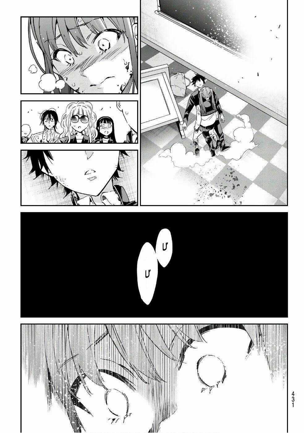 Real Account Ii - Chapter 159 - Trang 17