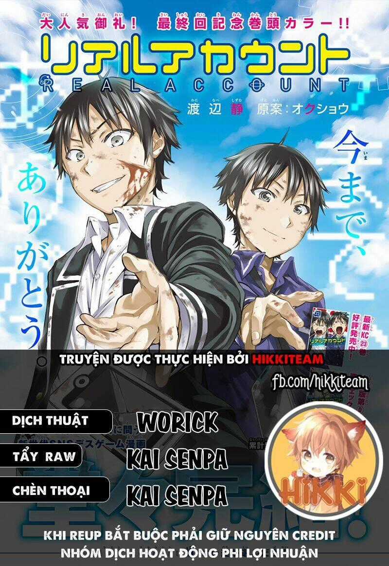 Real Account Ii - Chapter 161 - Trang 1