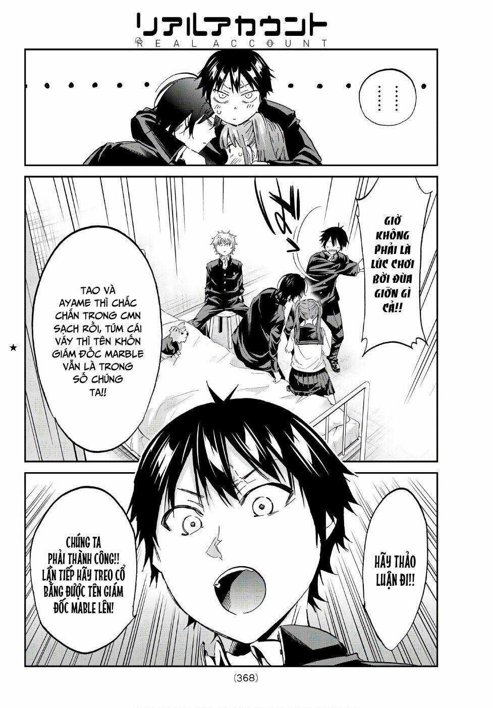 Real Account Ii - Chapter 162 - Trang 4