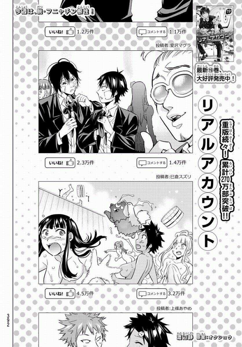 Real Account Ii - Chapter 163 - Trang 4