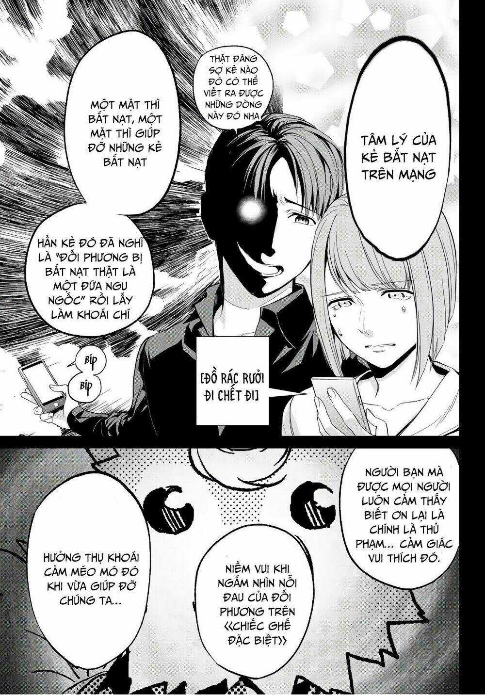 Real Account Ii - Chapter 164 - Trang 17