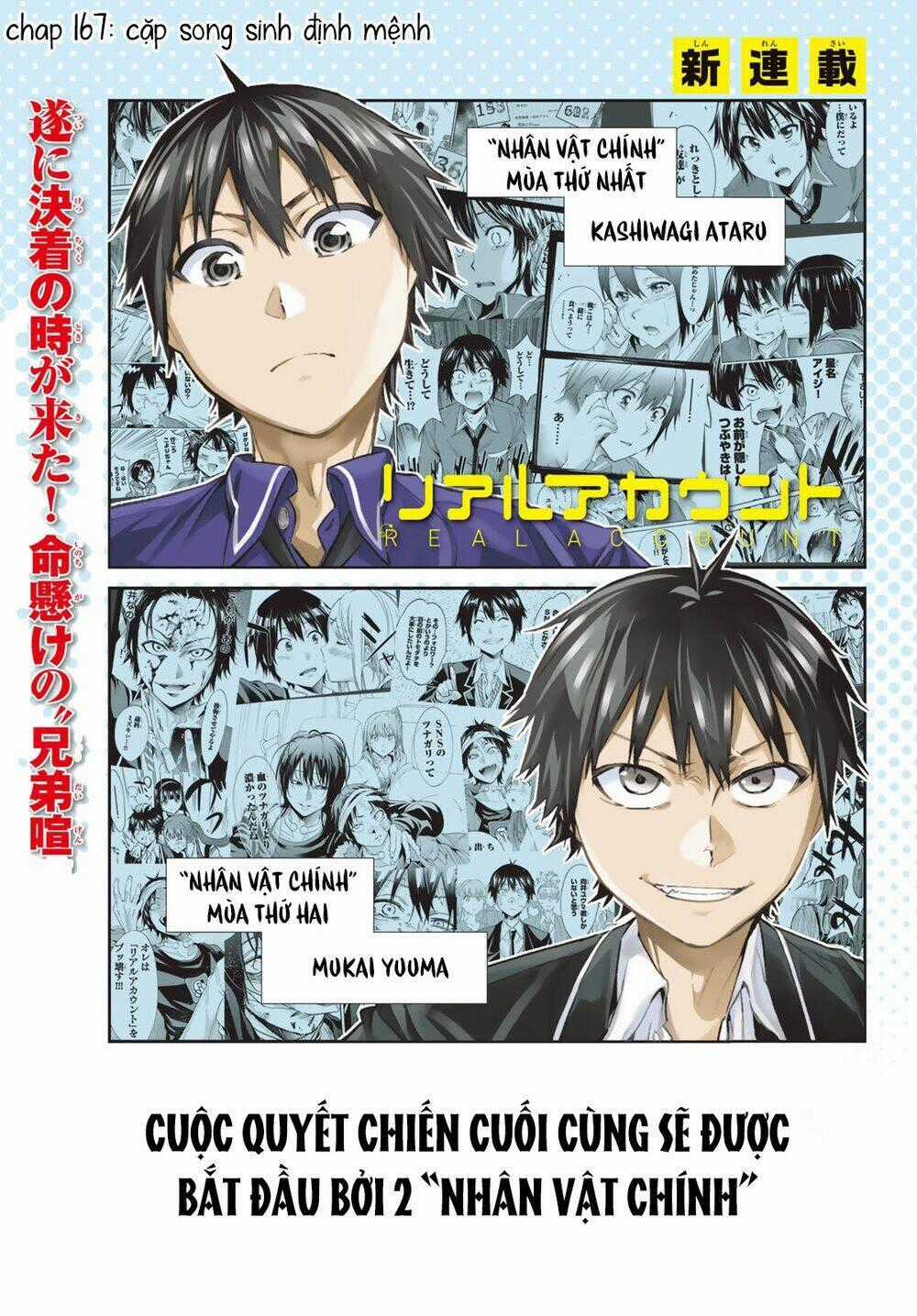 Real Account Ii - Chapter 167 - Trang 1