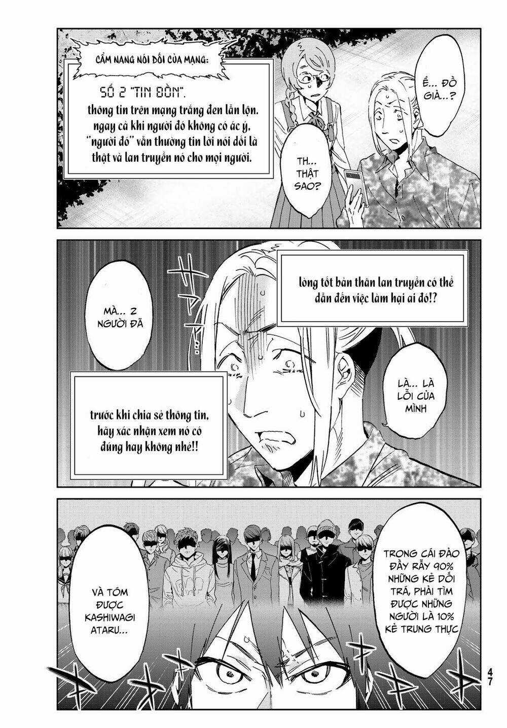 Real Account Ii - Chapter 167 - Trang 37