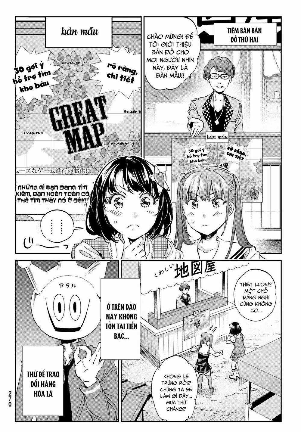 Real Account Ii - Chapter 168 - Trang 15