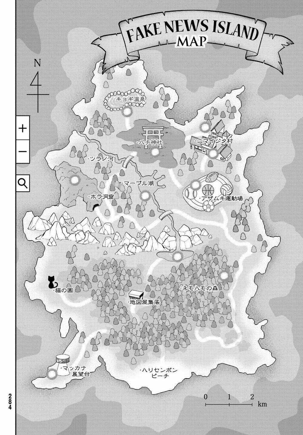 Real Account Ii - Chapter 168 - Trang 28