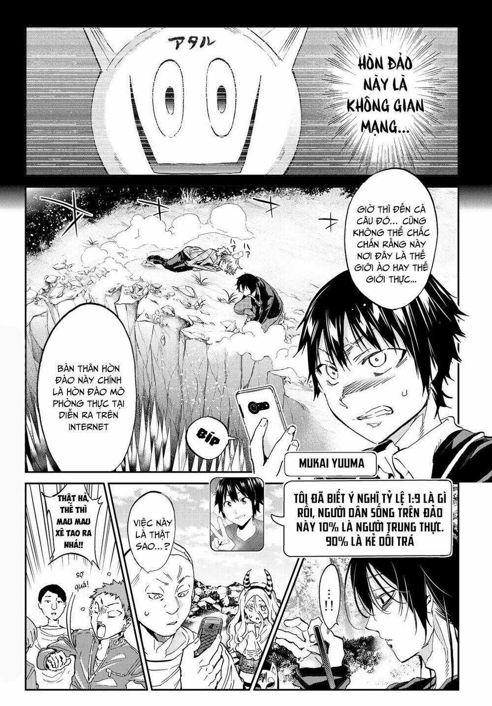 Real Account Ii - Chapter 168 - Trang 4