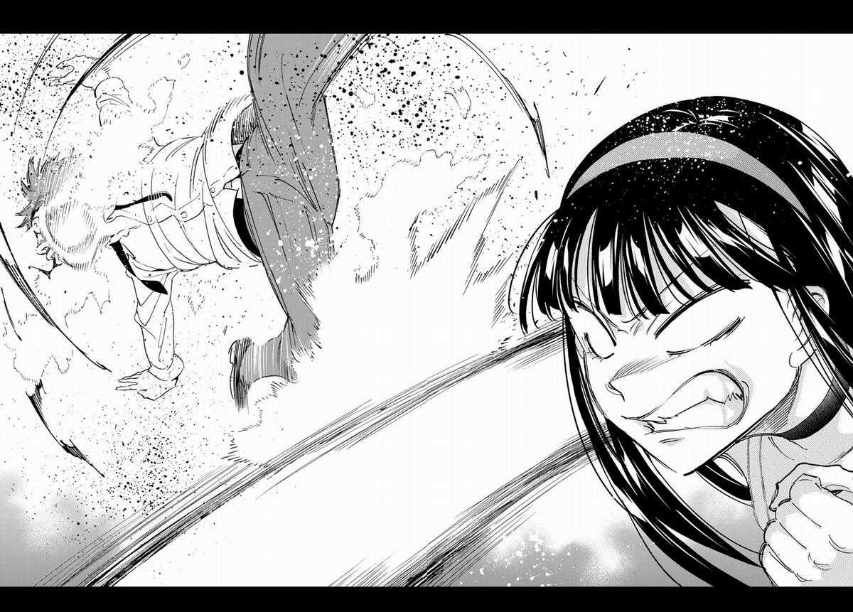 Real Account Ii - Chapter 170.1 - Trang 26