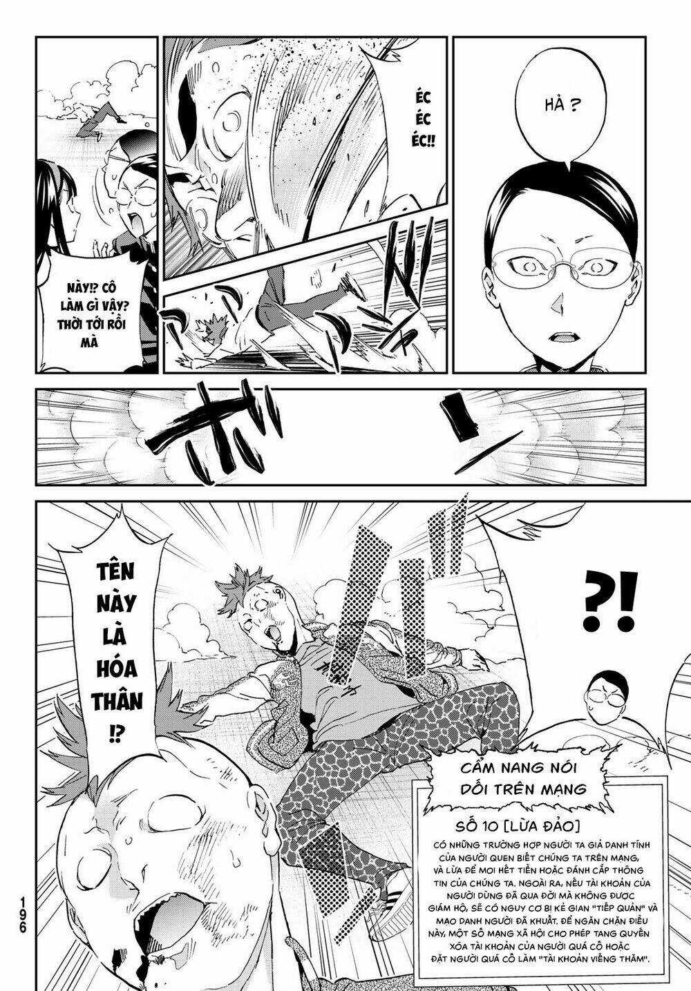 Real Account Ii - Chapter 170 - Trang 27