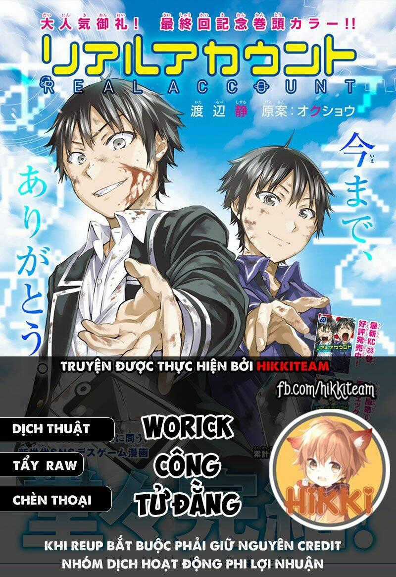 Real Account Ii - Chapter 171 - Trang 1