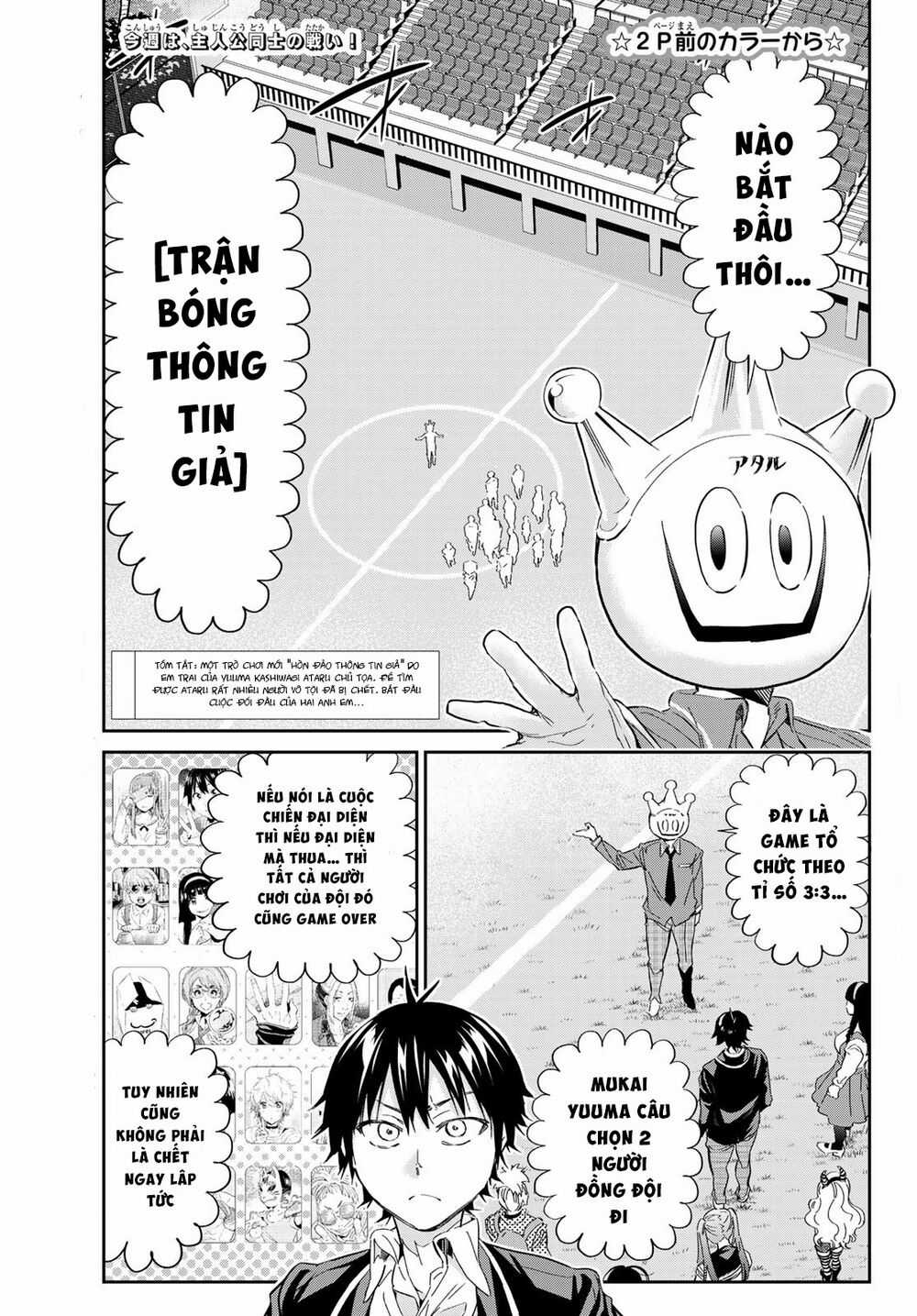 Real Account Ii - Chapter 172 - Trang 3