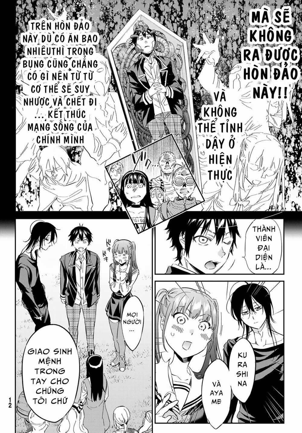 Real Account Ii - Chapter 172 - Trang 4