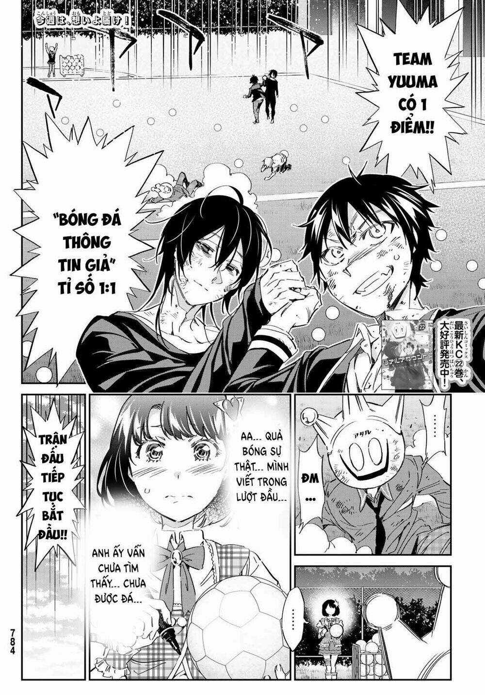 Real Account Ii - Chapter 173 - Trang 4