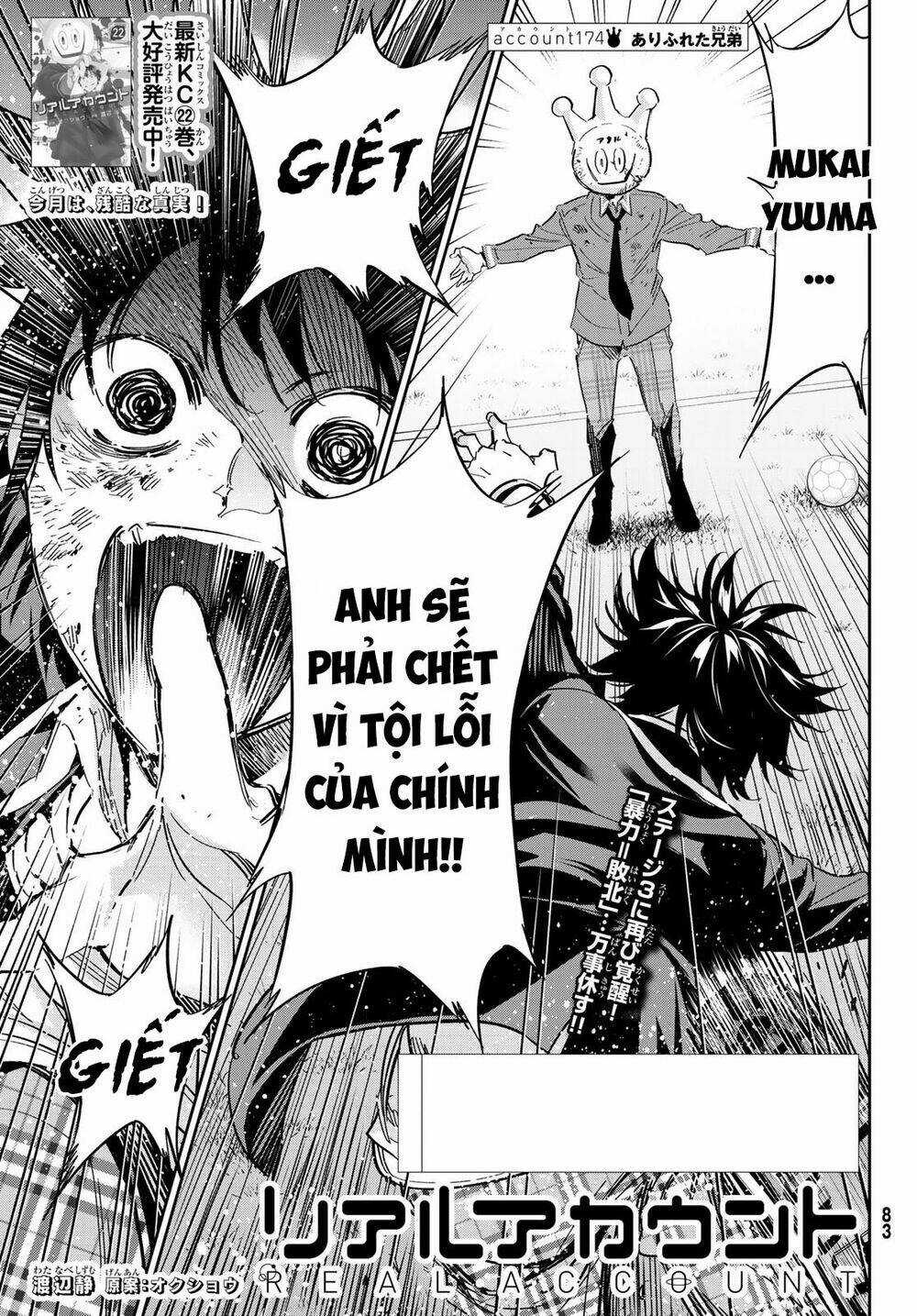 Real Account Ii - Chapter 174 - Trang 3