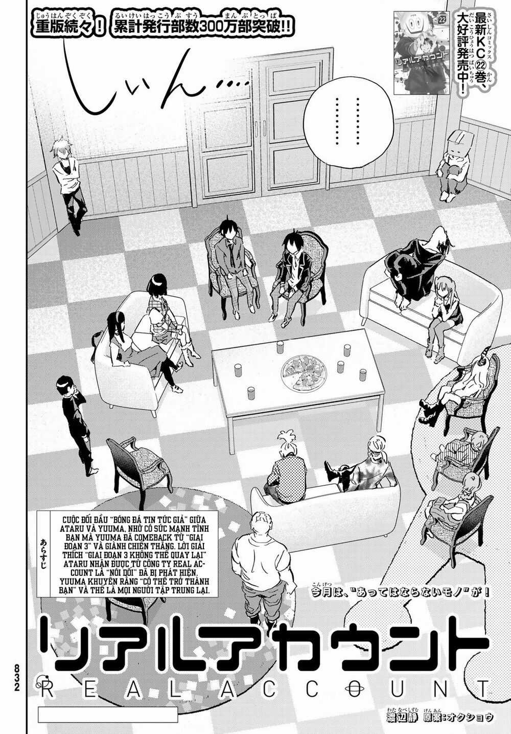 Real Account Ii - Chapter 175 - Trang 4