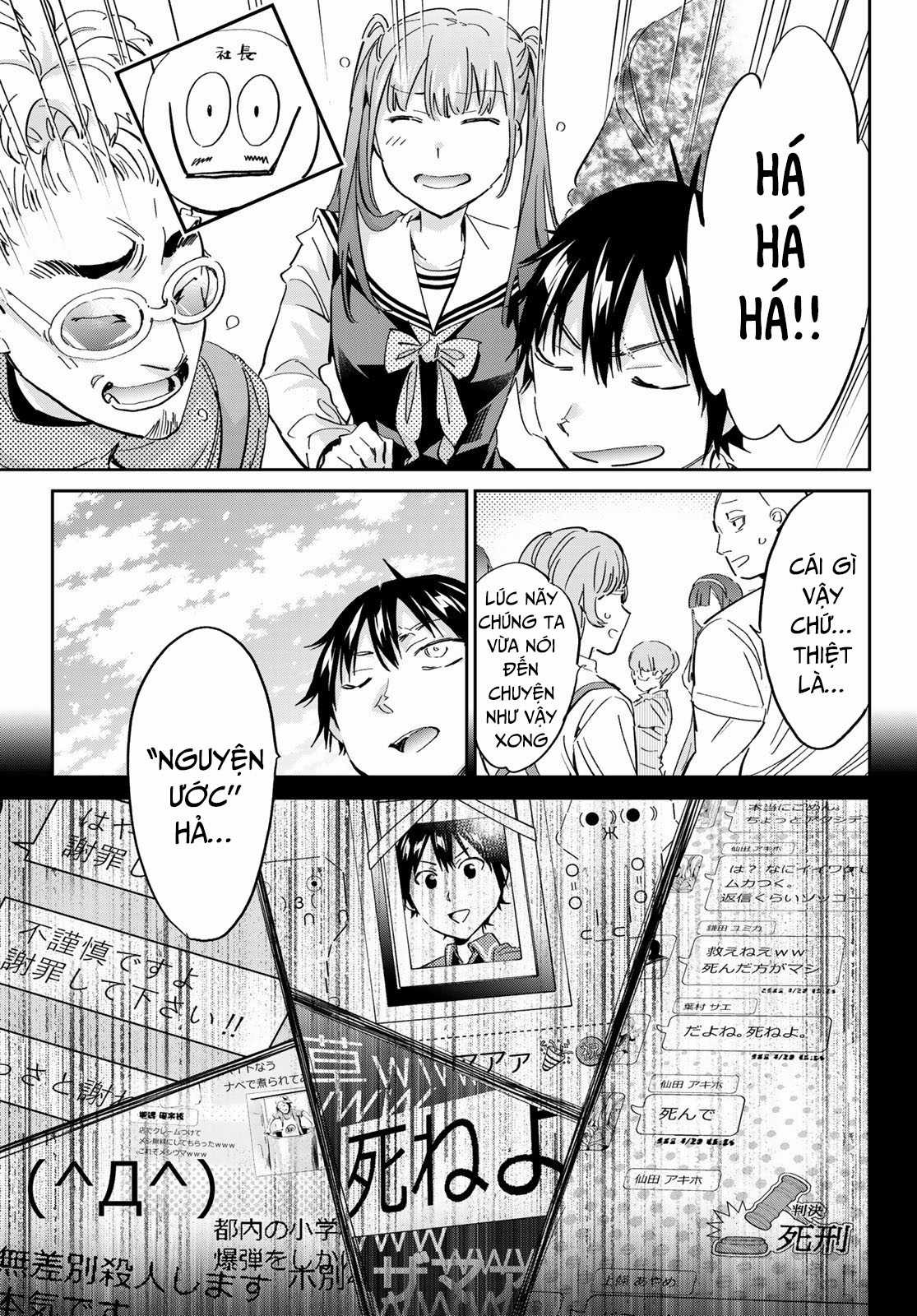 Real Account Ii - Chapter 176.1 - Trang 14