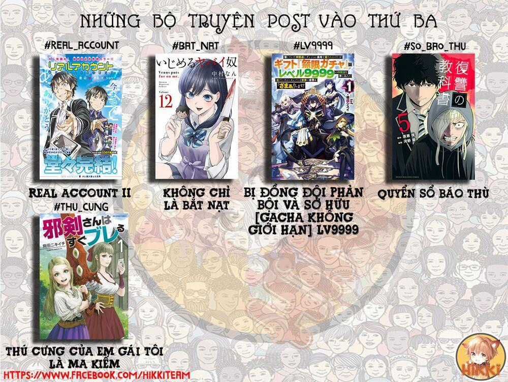 Real Account Ii - Chapter 177 - Trang 2