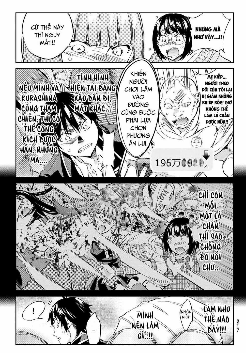 Real Account Ii - Chapter 178 - Trang 13