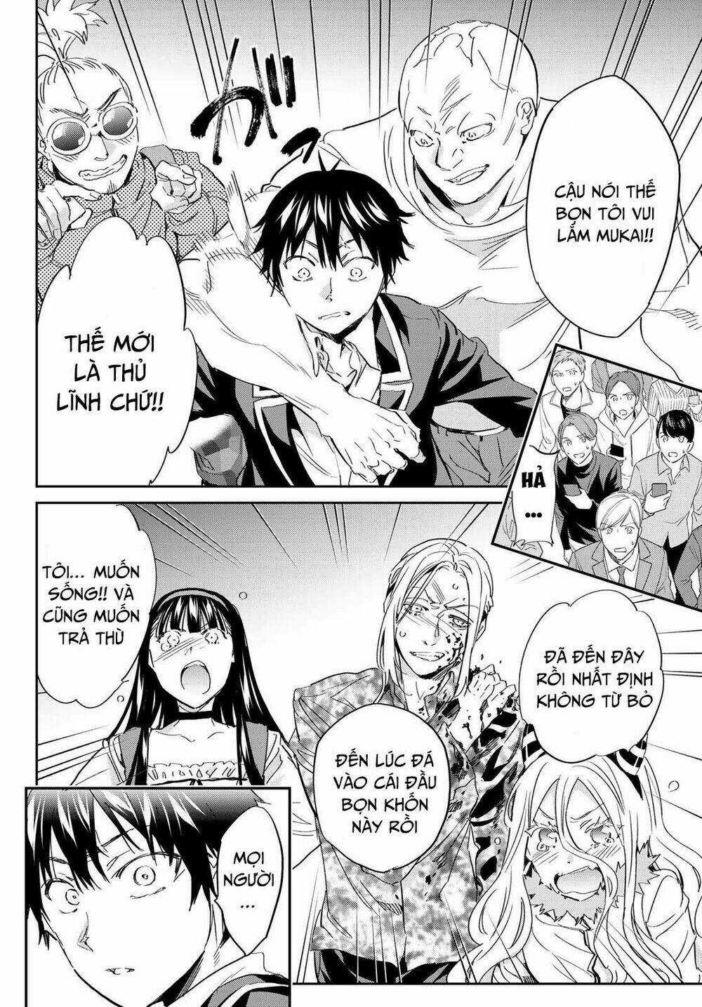 Real Account Ii - Chapter 179 - Trang 33