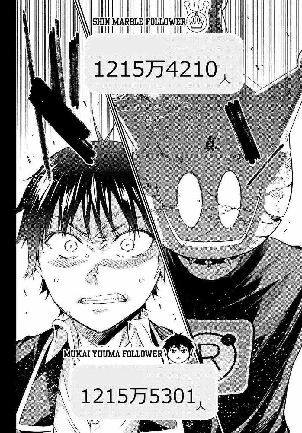 Real Account Ii - Chapter 179 - Trang 5