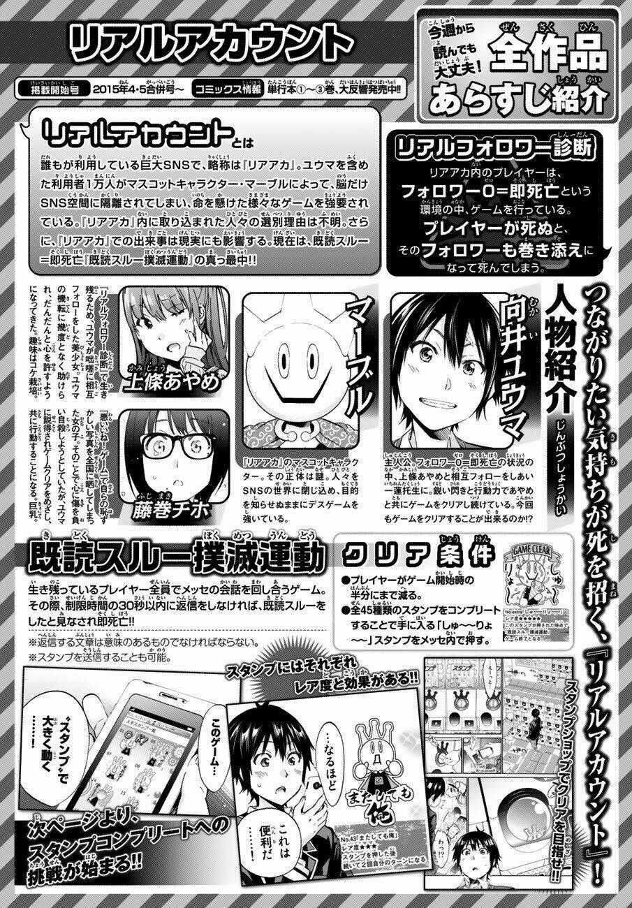 Real Account Ii - Chapter 18 - Trang 1