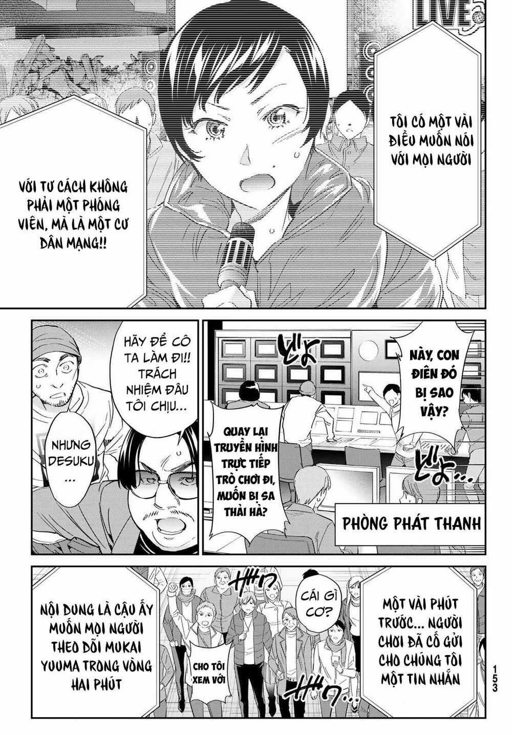Real Account Ii - Chapter 180 - Trang 17