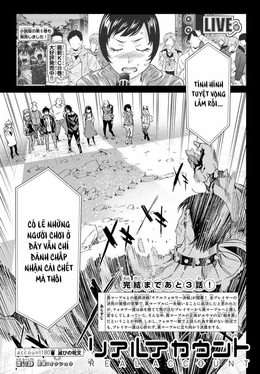 Real Account Ii - Chapter 180 - Trang 3