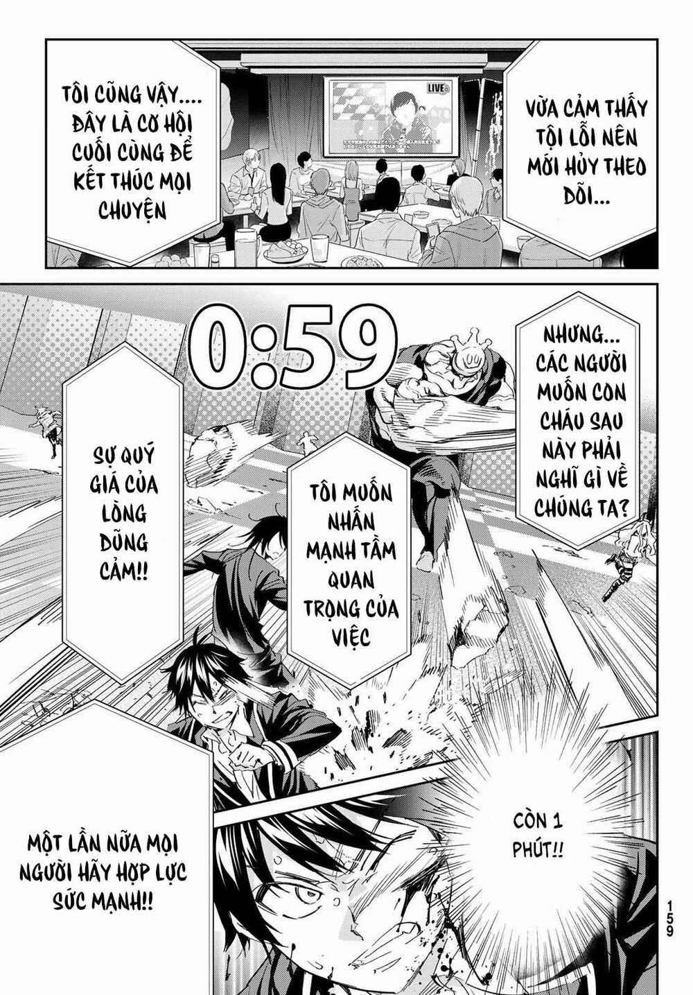 Real Account Ii - Chapter 180 - Trang 23