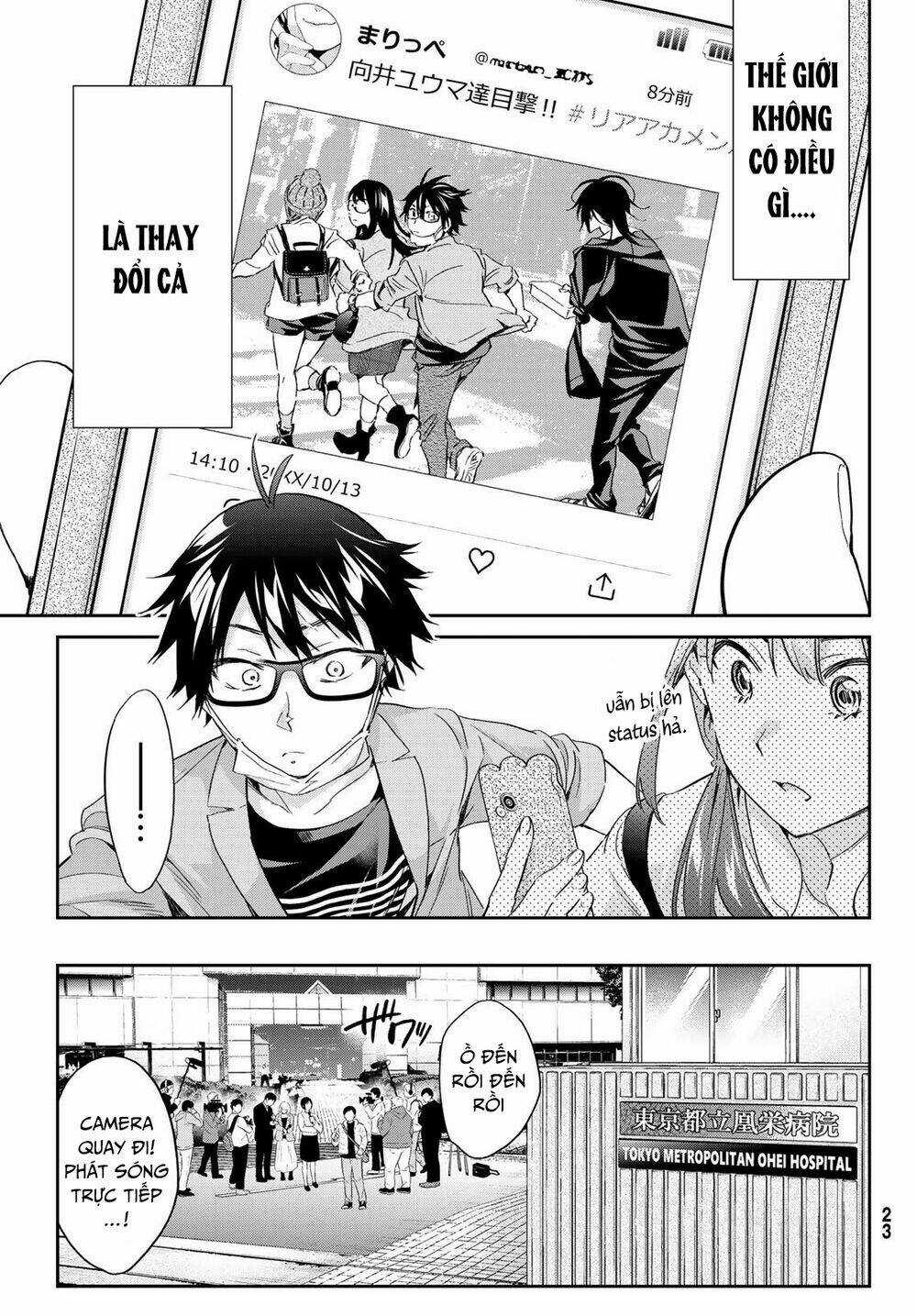 Real Account Ii - Chapter 182 - Trang 16