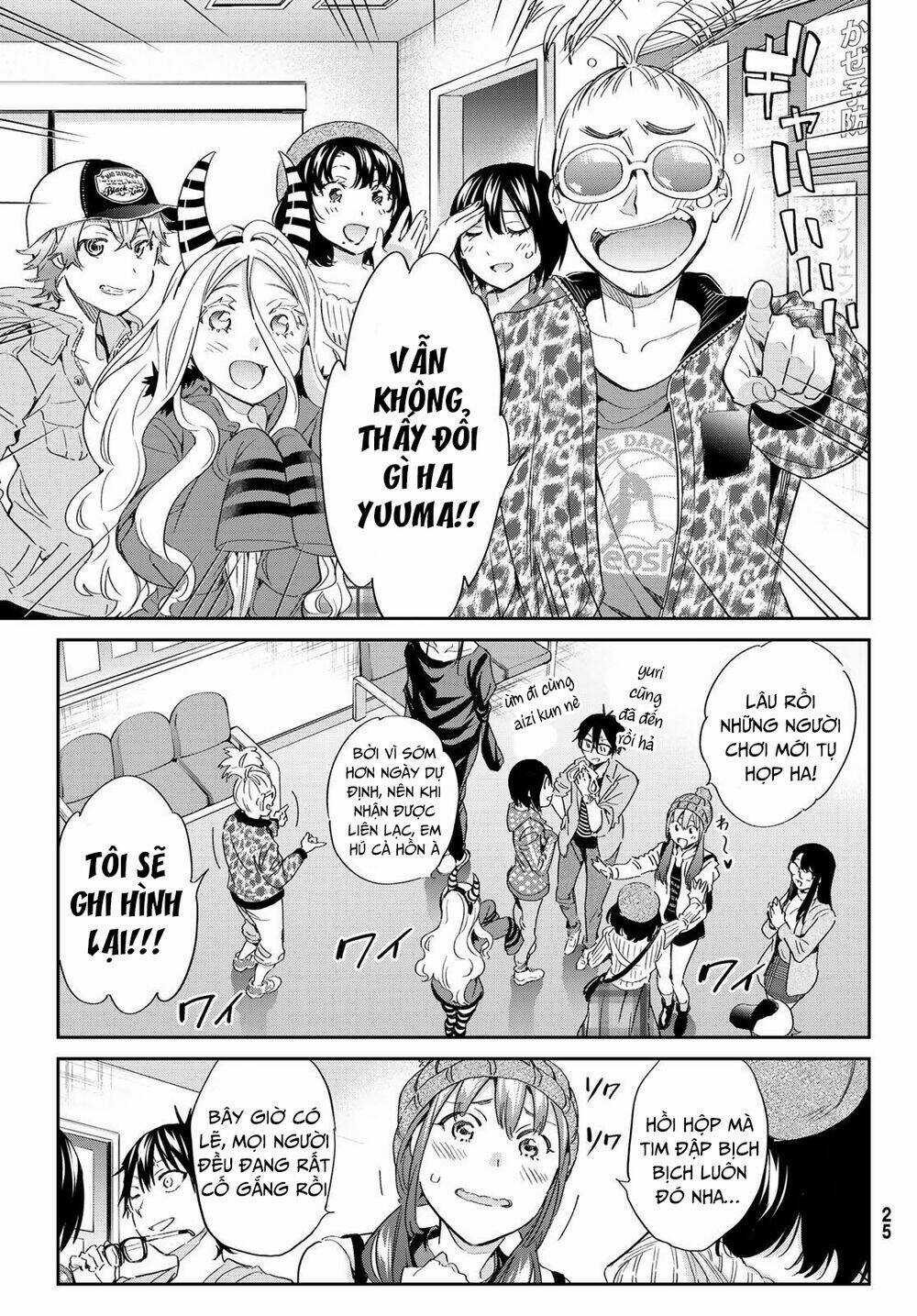 Real Account Ii - Chapter 182 - Trang 18