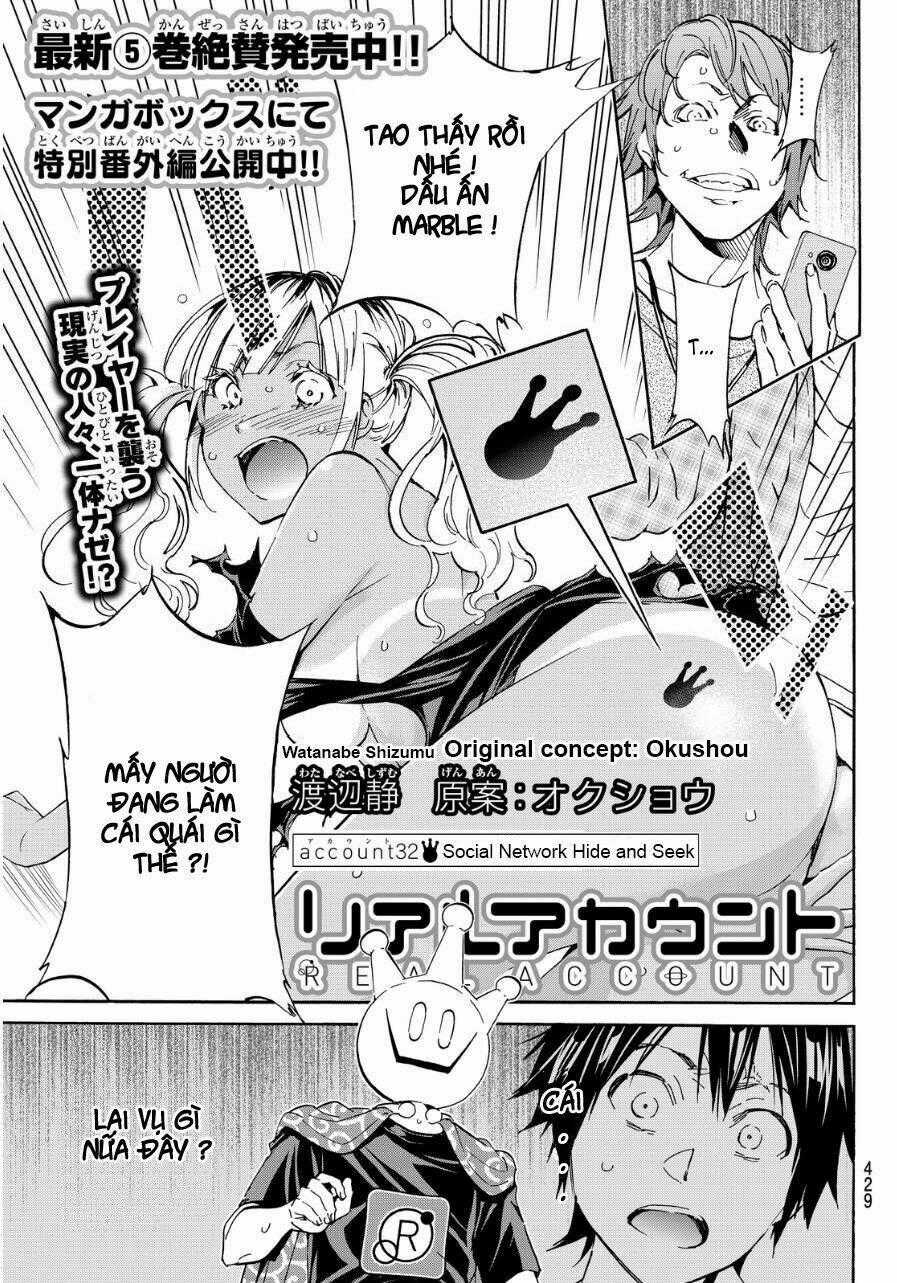 Real Account Ii - Chapter 32 - Trang 2