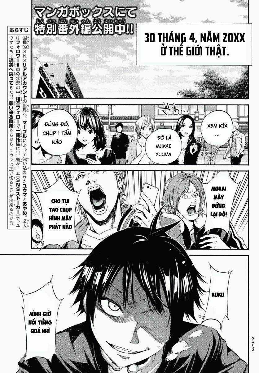 Real Account Ii - Chapter 33 - Trang 1