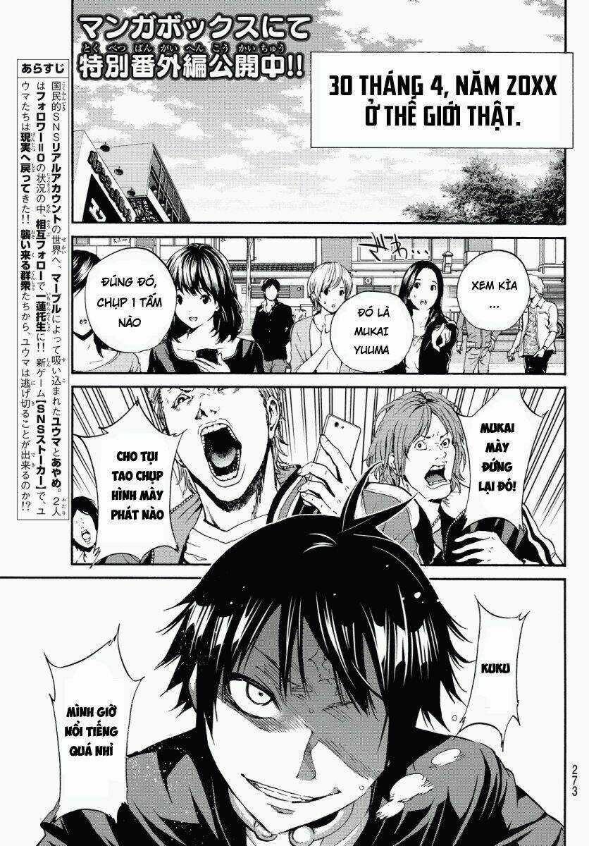 Real Account Ii - Chapter 33 - Trang 3