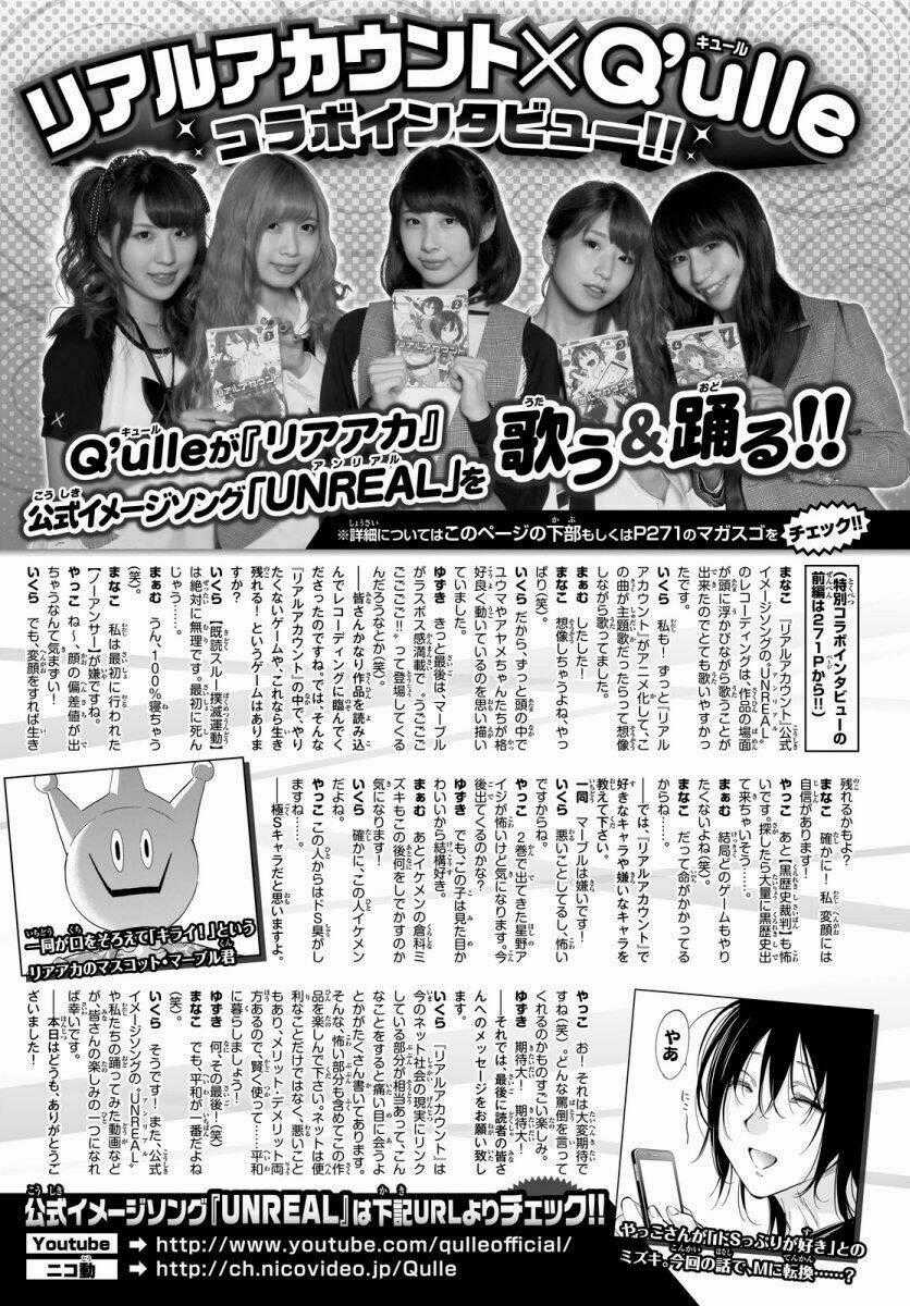 Real Account Ii - Chapter 33 - Trang 29