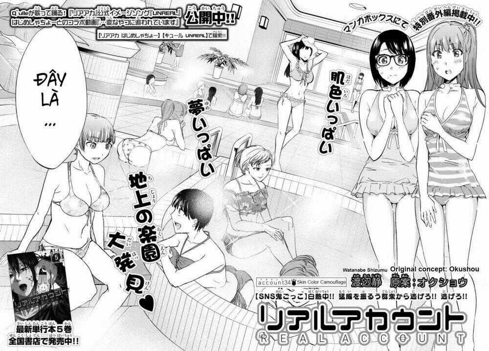 Real Account Ii - Chapter 34 - Trang 2
