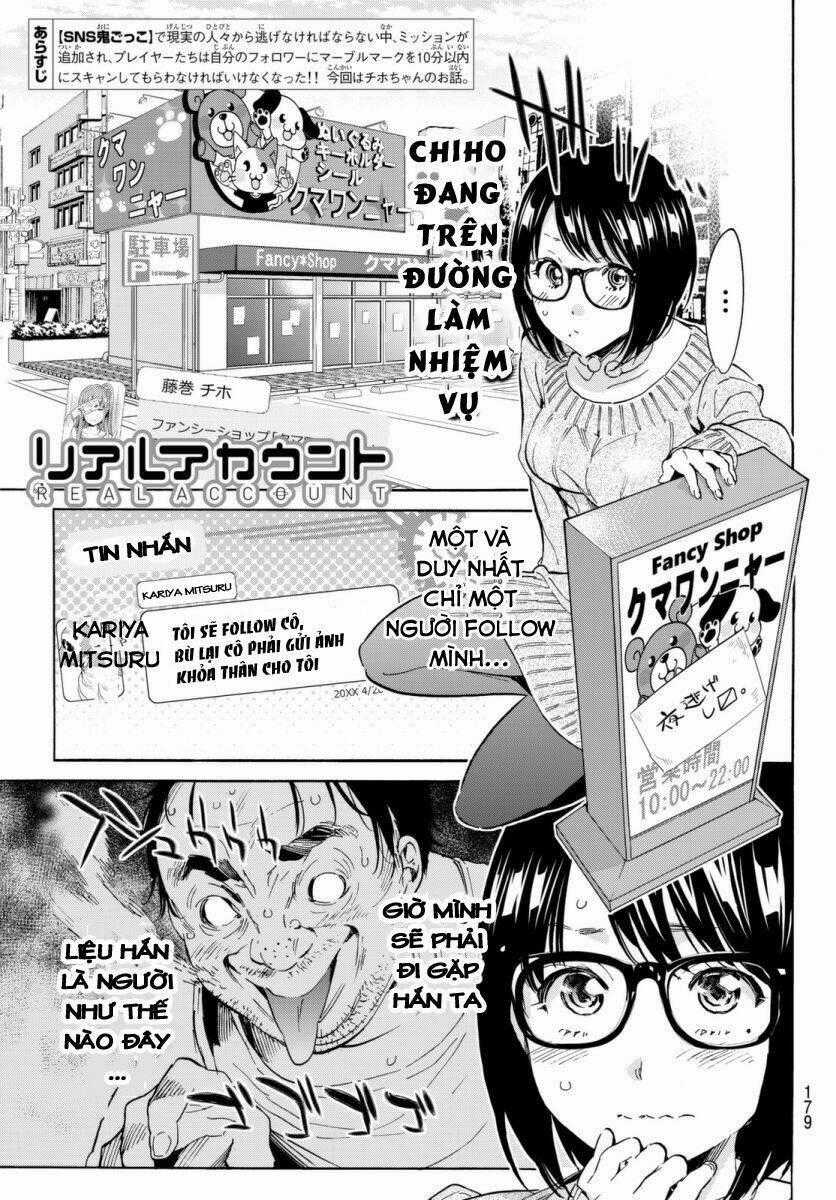 Real Account Ii - Chapter 38 - Trang 1