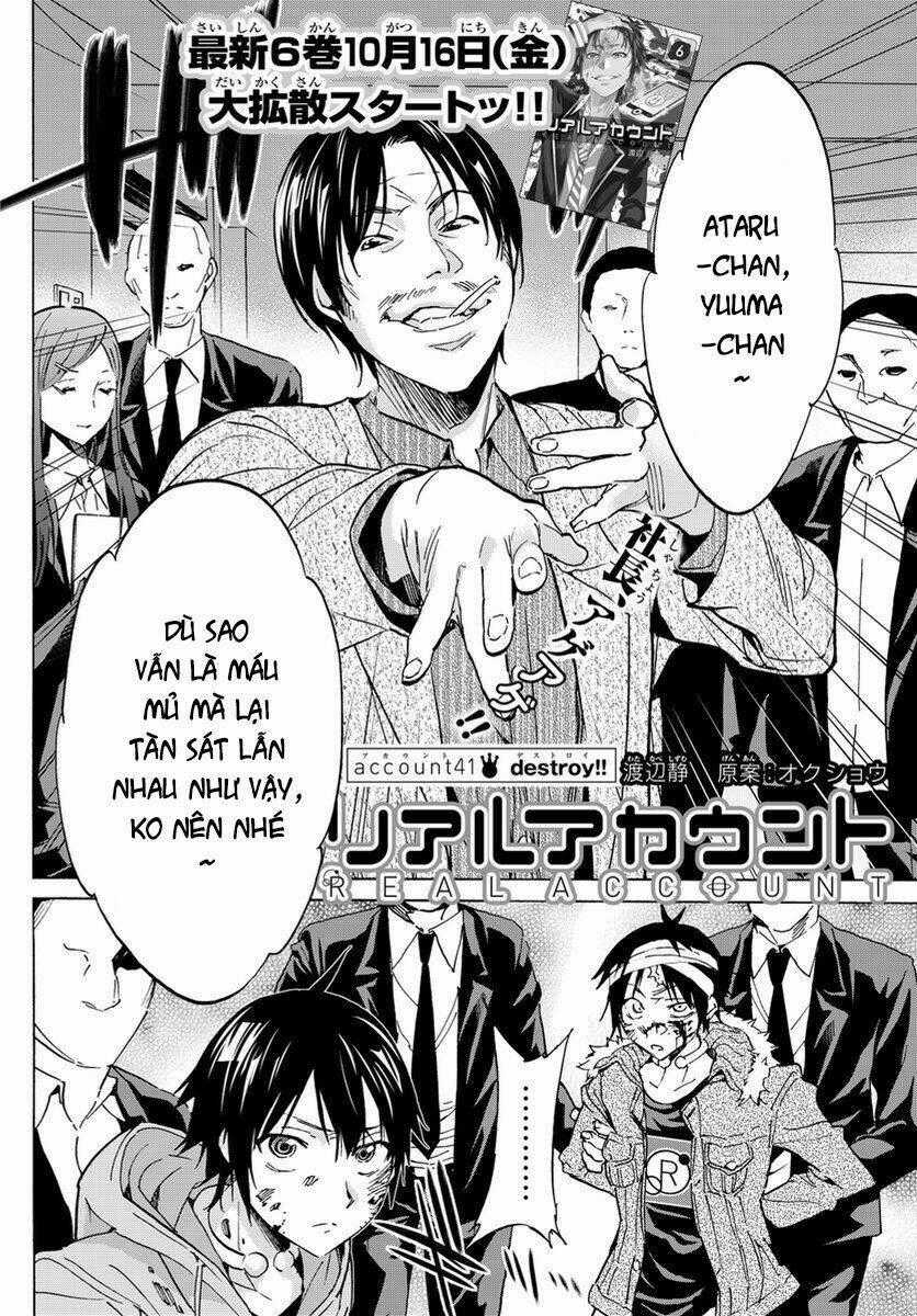Real Account Ii - Chapter 41 - Trang 2