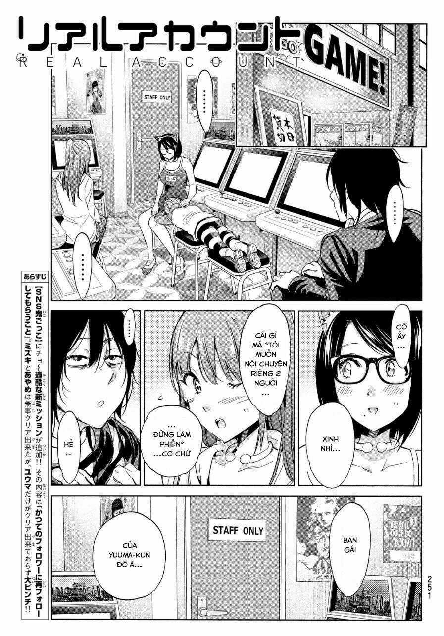 Real Account Ii - Chapter 47 - Trang 1