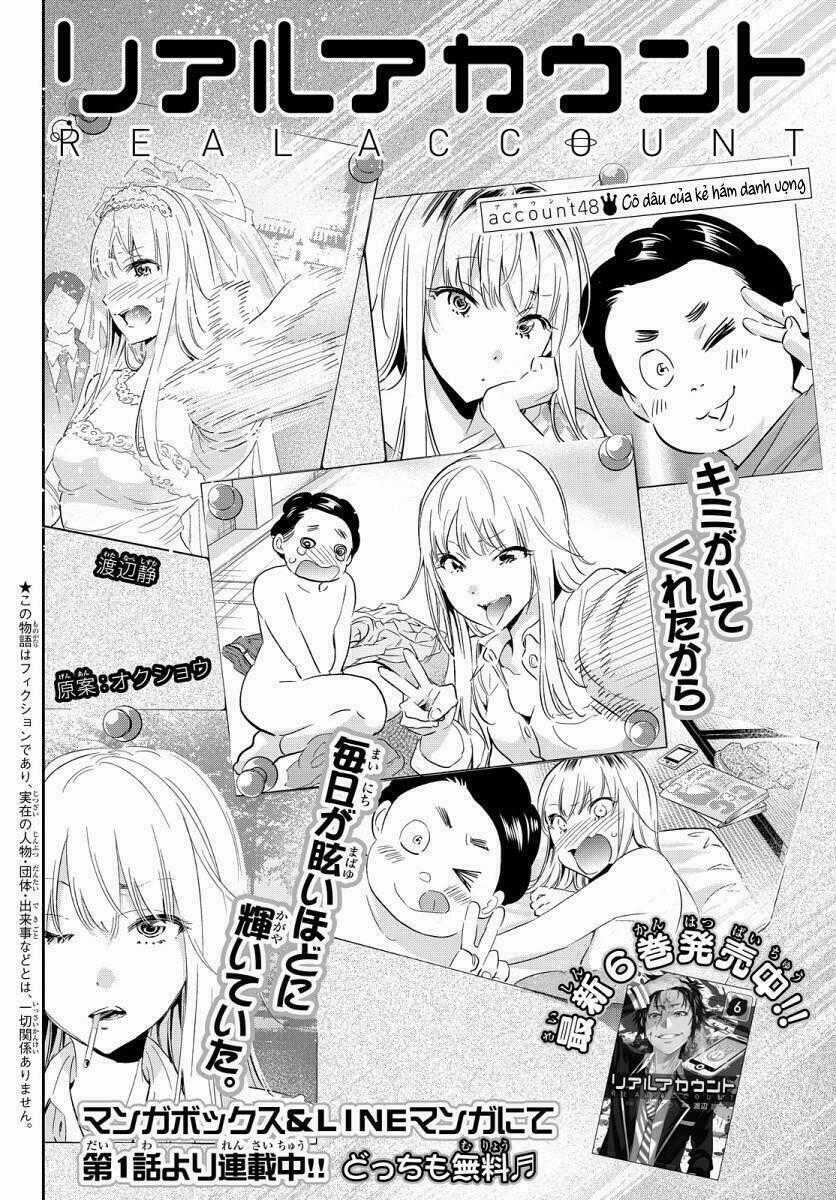 Real Account Ii - Chapter 48 - Trang 2